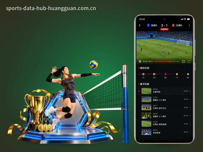 下载皇冠体育 APP，随时随地看比赛